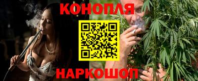 гашиш Абинск
