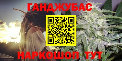 мяу мяу кристалл Абакан