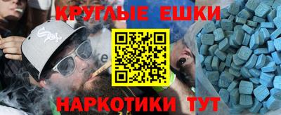гашиш Абинск