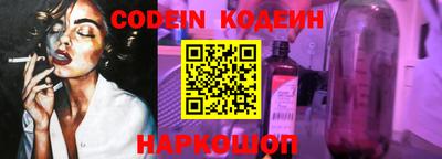 ешки Беслан