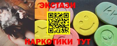 мяу мяу кристалл Абакан