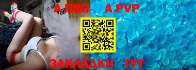 меф VHQ Азнакаево