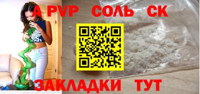 меф VHQ Азнакаево