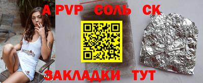 2c-b Гатчина