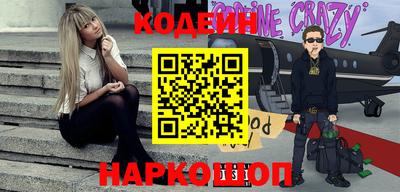 амфетамин Гагарин