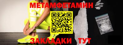 меф VHQ Азнакаево