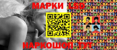 спайс Бийск