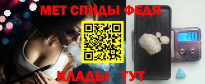 меф VHQ Азнакаево