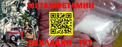 амфетамин Гагарин