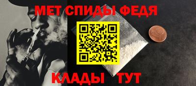 мяу мяу кристалл Абакан