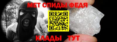амфетамин Гай