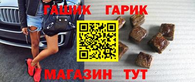 гашиш Абинск