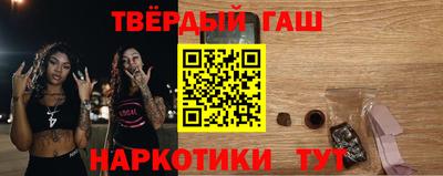 спайс Бийск