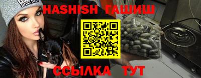 спайс Бийск