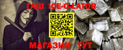 мяу мяу кристалл Абакан