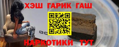 меф VHQ Азнакаево