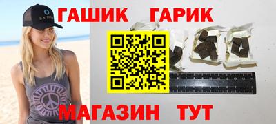 мяу мяу кристалл Абакан