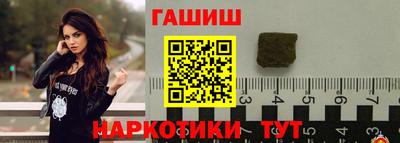 меф VHQ Азнакаево