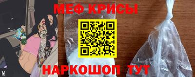 амфетамин Гагарин
