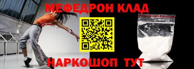 mdpv Абакан