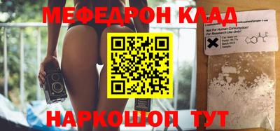 спайс Бийск