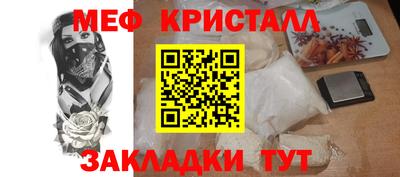 спайс Бийск