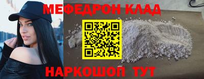 меф VHQ Азнакаево