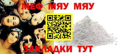 гашиш Абинск