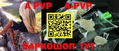 ешки Беслан