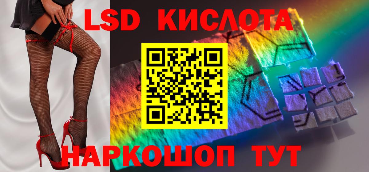 Новоалександровск  LSD-25 экстази кислота  Вход с VPN  Лсд 25 экстази кислота 