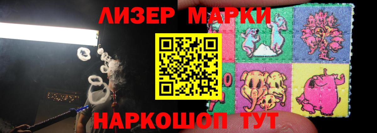 LSD-25 экстази ecstasy Новоалександровск