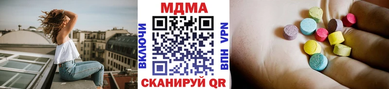 где найти наркотики  Новоалександровск  МДМА VHQ 
