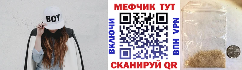 МЕФ 4 MMC  хочу   Новоалександровск 