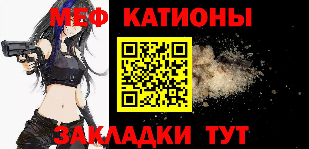 Мефедрон  МЯУ-МЯУ  Новоалександровск  Мефедрон мяу мяу  Мефедрон 4 MMC 