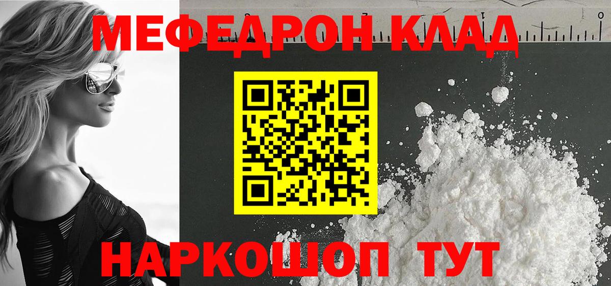 Гашик  МАРИХУАНА  APVP  Новоалександровск  Кокаин  МЕФ  Вход с VPN  Меф 