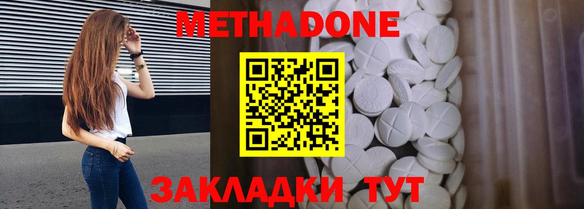 KRAKEN   Метадон мёд  Вход с VPN  Новоалександровск  Метадон VHQ 