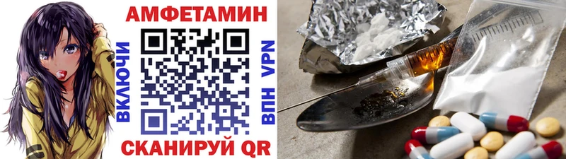 МЕТАМФЕТАМИН мет  дарнет шоп  Новоалександровск 