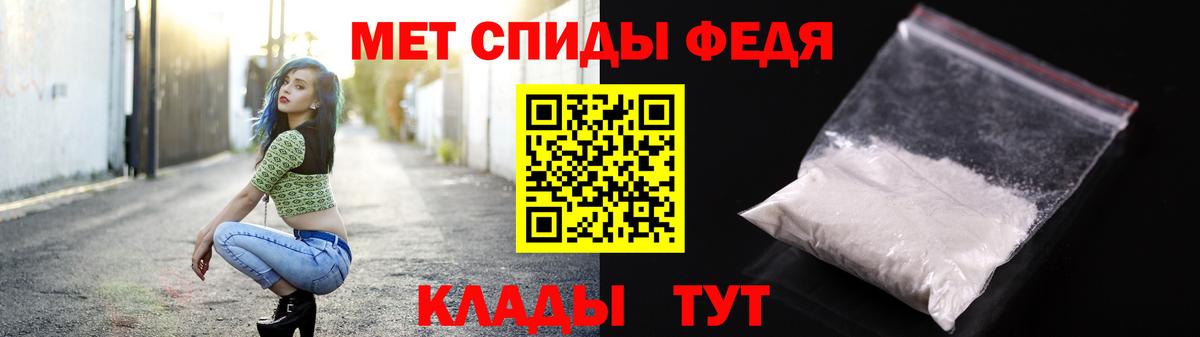 Первитин кристалл Новоалександровск