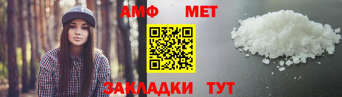 Первитин Декстрометамфетамин 99.9%  Вход с VPN  Новоалександровск 