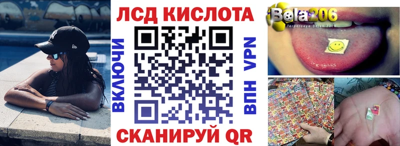 Марки N-bome 1,8мг Новоалександровск