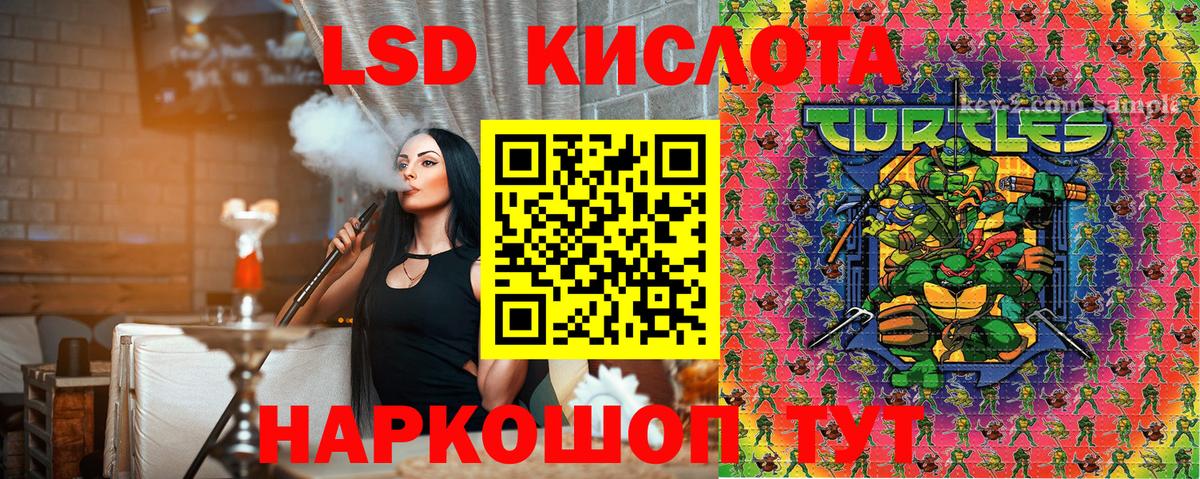 Марки NBOMe 1500мкг  Вход с VPN  Новоалександровск  Марки 25I-NBOMe 1,5мг 