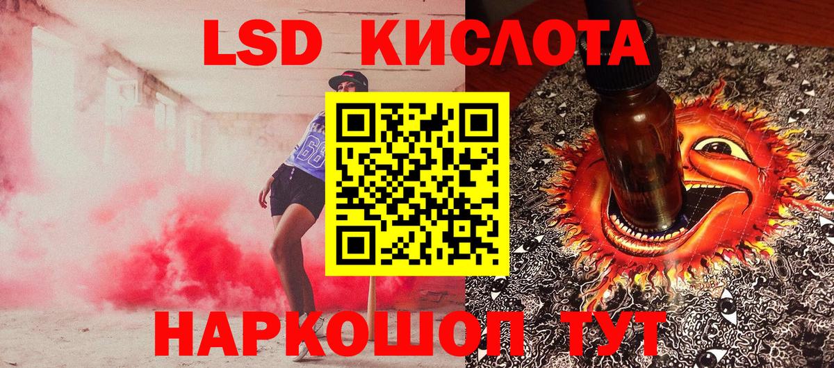 Марки 25I-NBOMe 1500мкг Новоалександровск