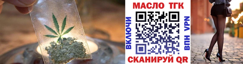 ссылка на мегу сайт  Новоалександровск  Дистиллят ТГК жижа  купить закладку 