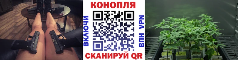МАРИХУАНА Bruce Banner  даркнет сайт  kraken маркетплейс  Новоалександровск 