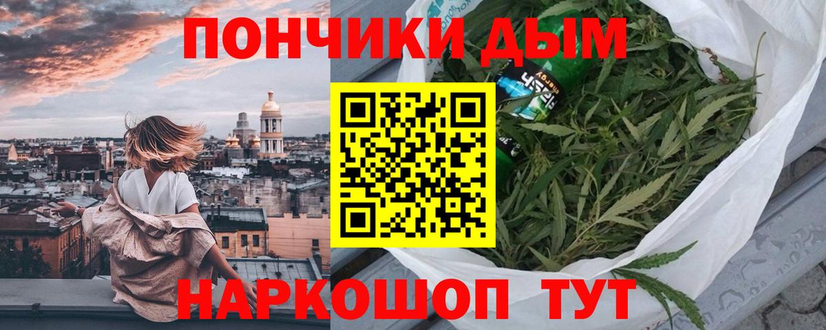 Канабис планчик  Вход с VPN  Конопля Amnesia  Новоалександровск 
