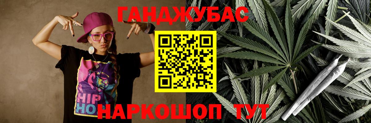 Конопля сатива  Марихуана сатива  Новоалександровск  Шишки марихуана AK-47  Вход с VPN 