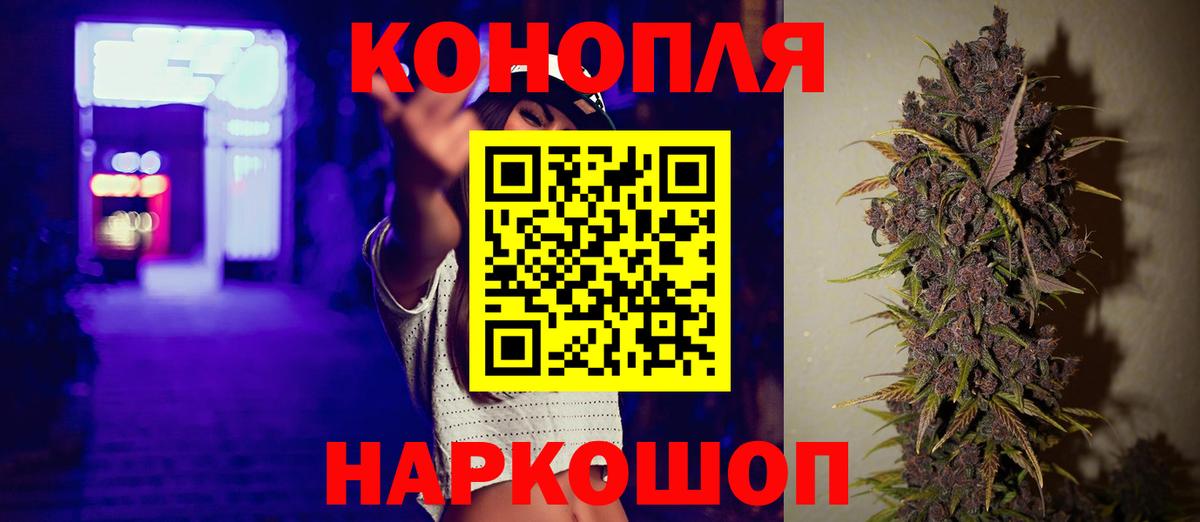 Каннабис Amnesia Новоалександровск